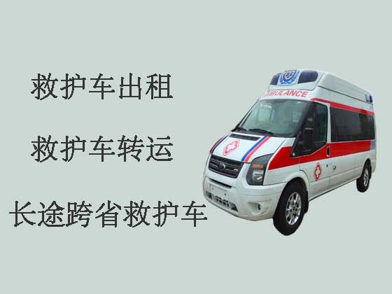 北京跨省救护车出租转运|急救车出租服务